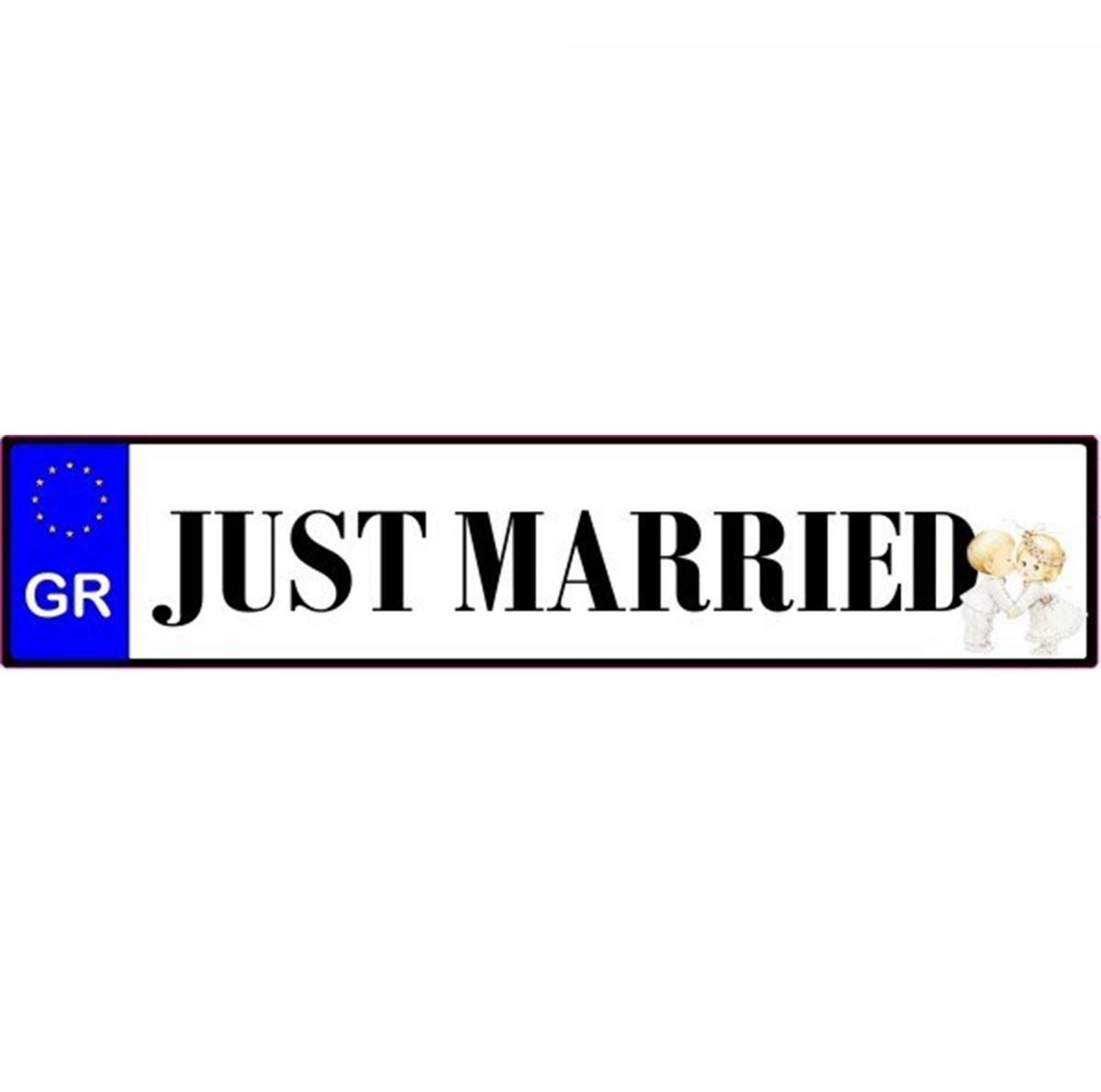 Πινακίδα αυτοκινήτου γάμου Just Married Ζευγαράκι