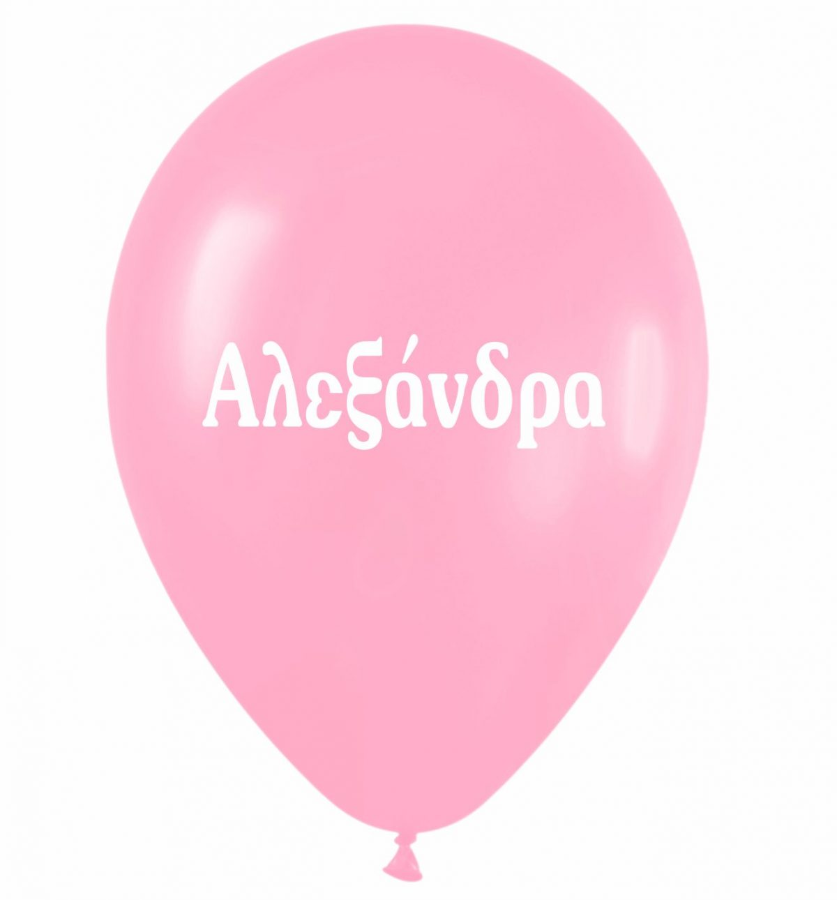 12" Μπαλόνι τυπωμένο Αλεξάνδρα