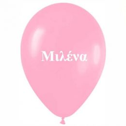 12" Μπαλόνι τυπωμένο όνομα Μιλένα
