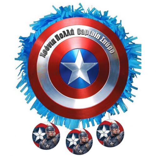 Πινιάτα πάρτυ Captain America
