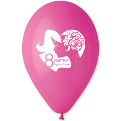 12" Μπαλόνι τυπωμένο Ημέρα της γυναίκας