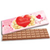 Σοκολάτα Γίγας αρκουδάκια Be my Valentine