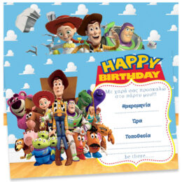 Προσκλήσεις πάρτυ Toy Story (8 τεμ)