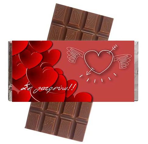 Σοκολάτα Αγάπης Σε λατρεύω