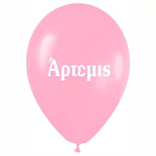 12" Μπαλόνι τυπωμένο όνομα Άρτεμις