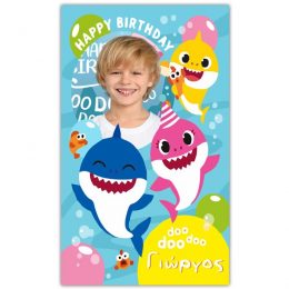 Αφίσα πάρτυ Baby Shark με φωτογραφία