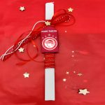 Λαμπάδα Ολυμπιακού