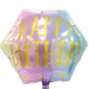 Μπαλόνι Happy Birthday Παστέλ Εξάγωνο