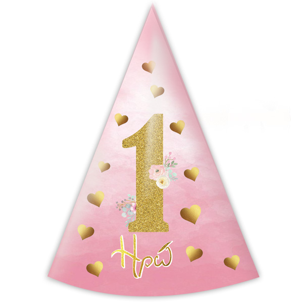 Καπελάκι πάρτυ "1st Birthday" ροζ & χρυσό