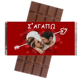 Σοκολάτα Βαλεντίνου με Φωτογραφία "Σ' Αγαπώ"