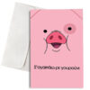 Χιουμοριστική Κάρτα Αγάπης "Σ 'αγαπάω ρε γουρούνι"