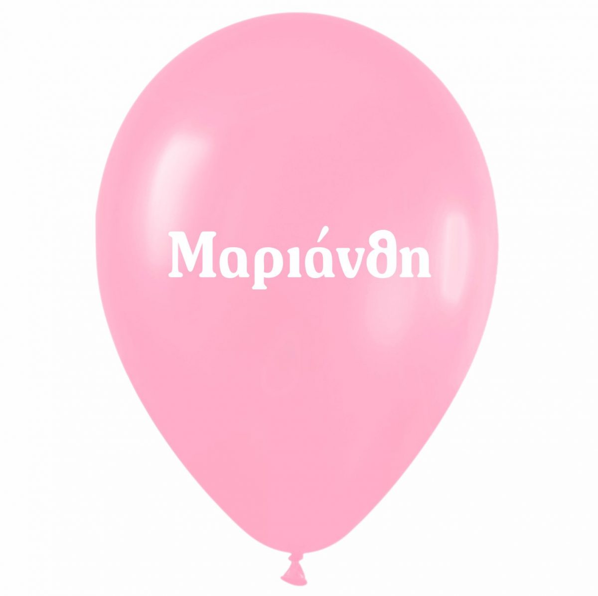 13" Μπαλόνι τυπωμένο όνομα Μαριάνθη