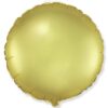 Μπαλόνι Χρυσό Στρογγυλό Σατέν 18"