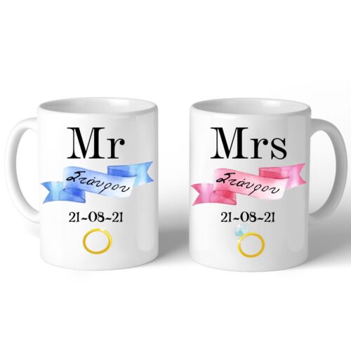 Κούπες για Νεόνυμφους Mr & Mrs (2 τεμ)