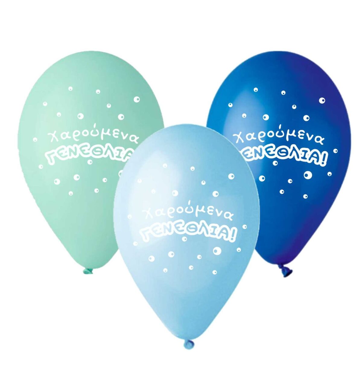 13" Μπαλόνι τυπωμένο Χαρούμενα Γενέθλια