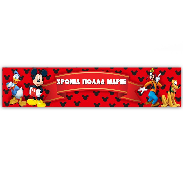 Banner Mickey Mouse