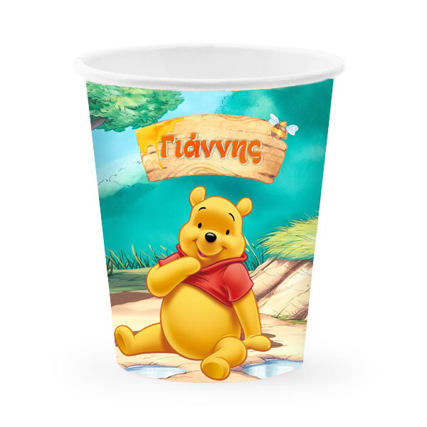 Ποτήρια με όνομα Winnie the Pooh