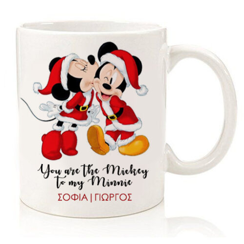 Χριστουγεννιάτικη Κούπα Mickey & Minnie