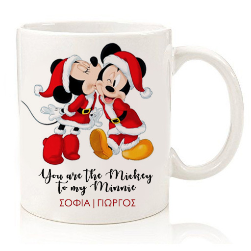 Χριστουγεννιάτικη Κούπα Mickey & Minnie
