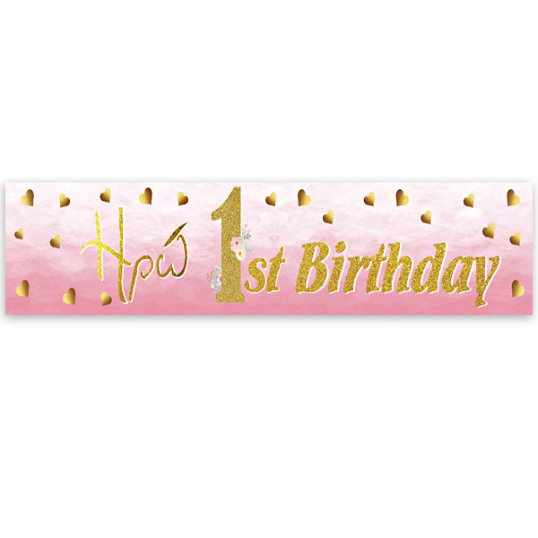 Banner με μήνυμα 1st Birthday Girl