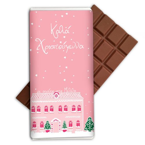 Χριστουγεννιάτικη Σοκολάτα Pinky Christmas
