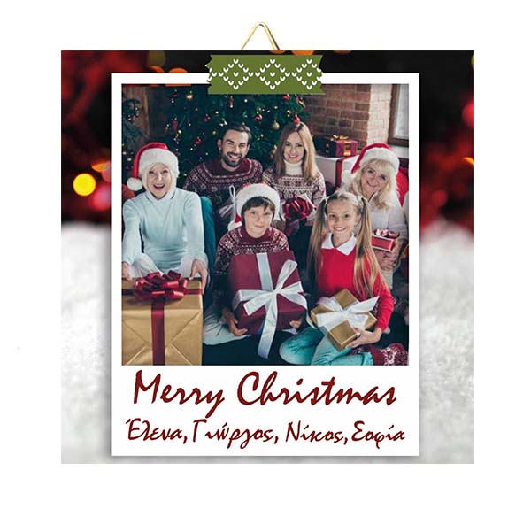 Χριστουγεννιάτικο Καδράκι Christmas Polaroid με Όνομα
