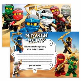 Προσκλήσεις πάρτυ Lego Ninjago
