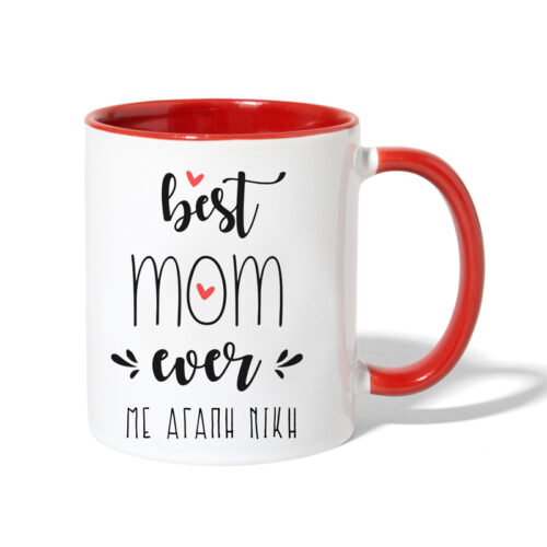 Κούπα Best Mom Ever με όνομα