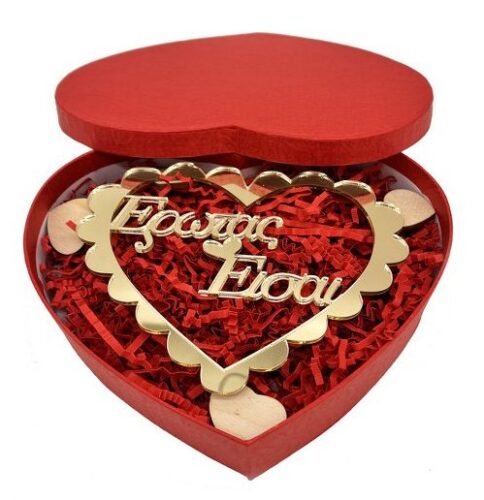 Κουτί Καρδιά με χρυσό plexi "Έρωτας είσαι"