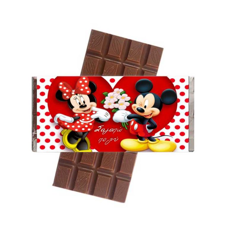 Σοκολάτα Αγάπης "Mickey & Minnie"