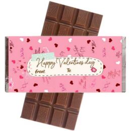 Σοκολάτα Βαλεντίνου "To my Valentine"