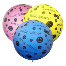 36” μπαλόνι "Καλώς ήρθατε" με φατσούλες 3 χρώματα