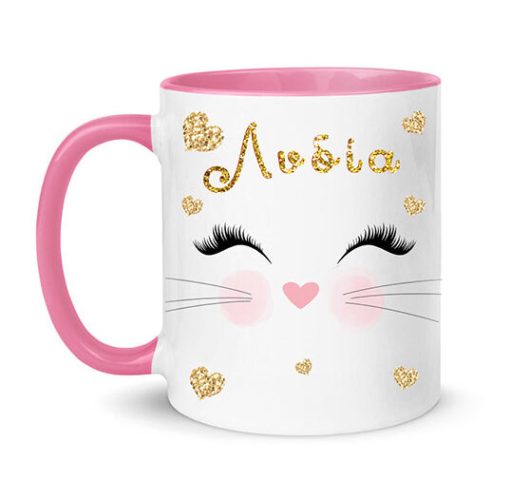 Κούπα Γατούλα με όνομα