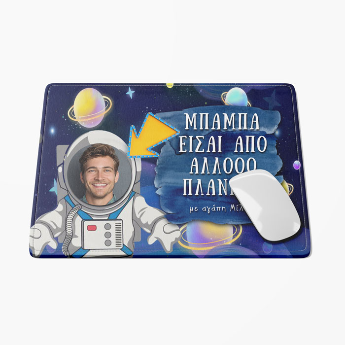 Mouse Pad "Best Dad in the Galaxy"
