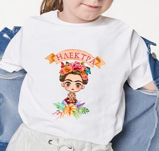 Παιδική Μπλούζα - Frida Kahlo