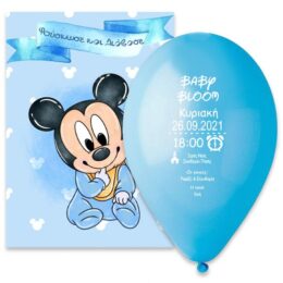 Προσκλητήριο βάπτισης μπαλόνι Baby Mickey