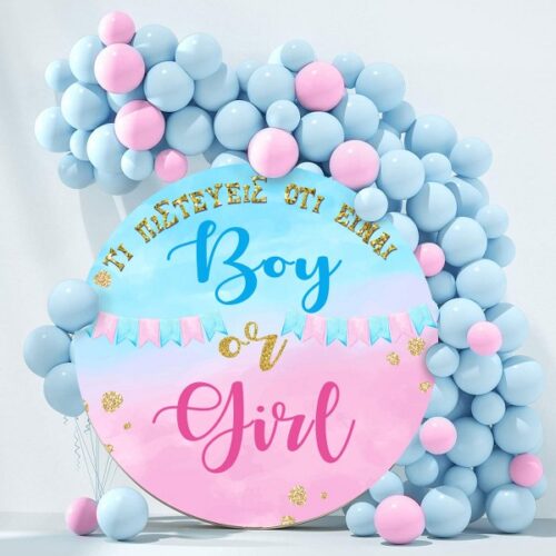 Στρογγυλή Αφίσα Gender Reveal 'Boy or Girl'