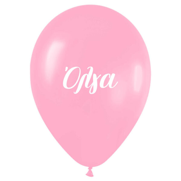 13" Μπαλόνι τυπωμένο όνομα Όλγα
