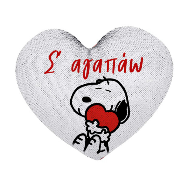 Μαξιλάρι Καρδιά με πούλιες - Snoopy