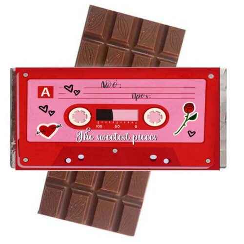 Σοκολάτα Αγάπης - Κασέτα