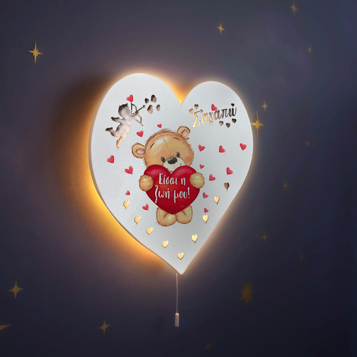 Ξύλινο Φωτιστικό καρδιά - Αρκουδάκι Αγάπης