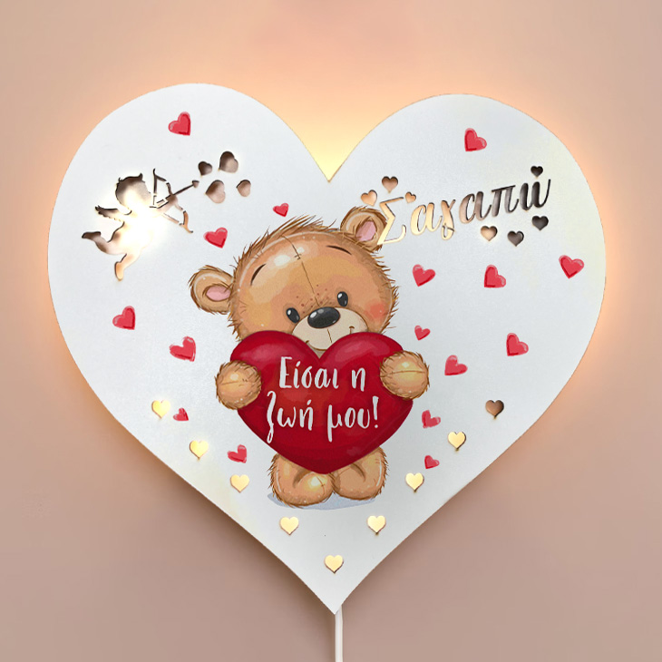 Ξύλινο Φωτιστικό καρδιά - Αρκουδάκι Αγάπης