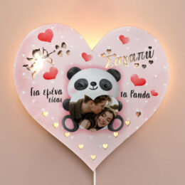 Ξύλινο Φωτιστικό καρδιά - Είσαι τα Panda