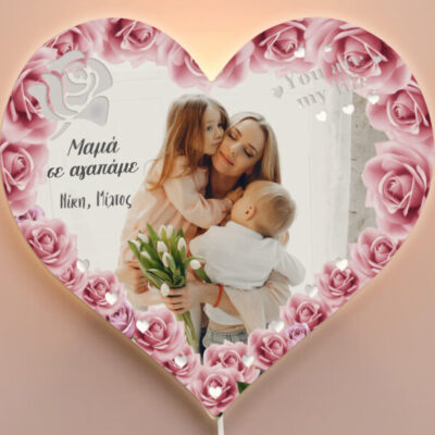 Ξύλινο Φωτιστικό καρδιά - Μαμά Roses