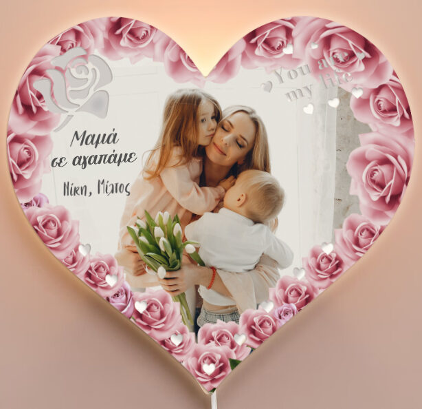 Ξύλινο Φωτιστικό καρδιά - Μαμά Roses