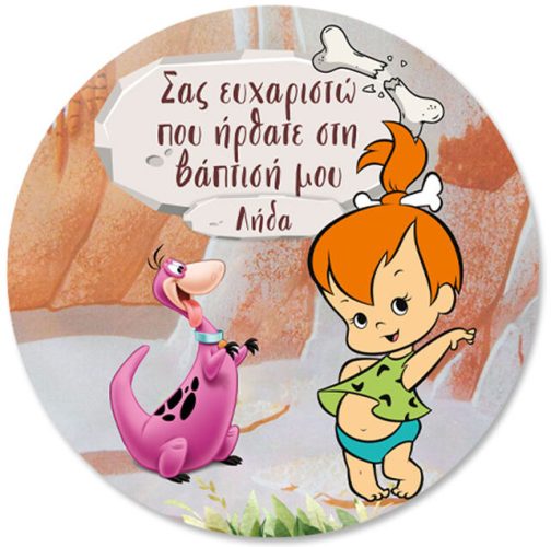 Στρογγυλή αφίσα βάπτισης σταλίτσα