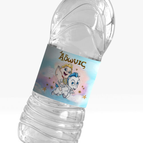Ετικέτες για μπουκάλια νερού baby Ηρακλής (8 τεμ)