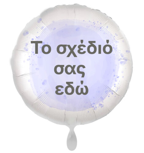 Foil μπαλόνια με εκτύπωση