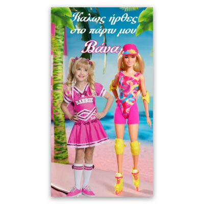 Αφίσα πάρτυ με φωτογραφία Barbie
