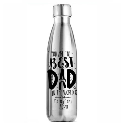 Μπουκάλι Θερμός - Best Dad